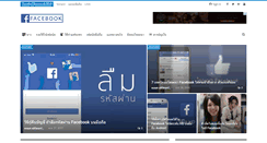 Desktop Screenshot of facebook.maahalai.com