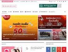 Tablet Screenshot of maahalai.com